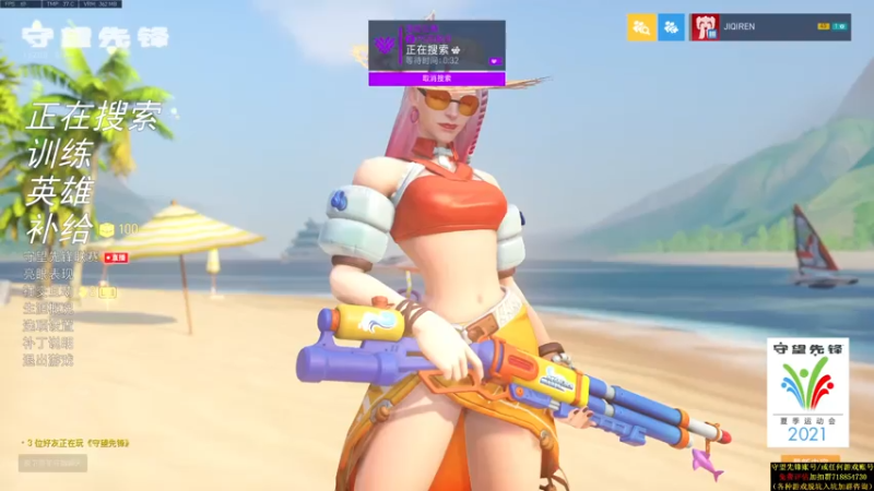 【2021-08-02 00点场】训练把场机器人：机器人：全能主T