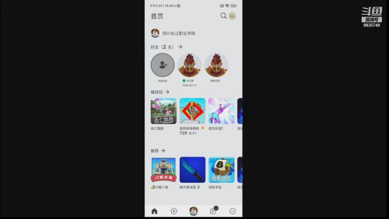 【2021-08-02 14点场】烎11406：生死逃亡跑酷~~