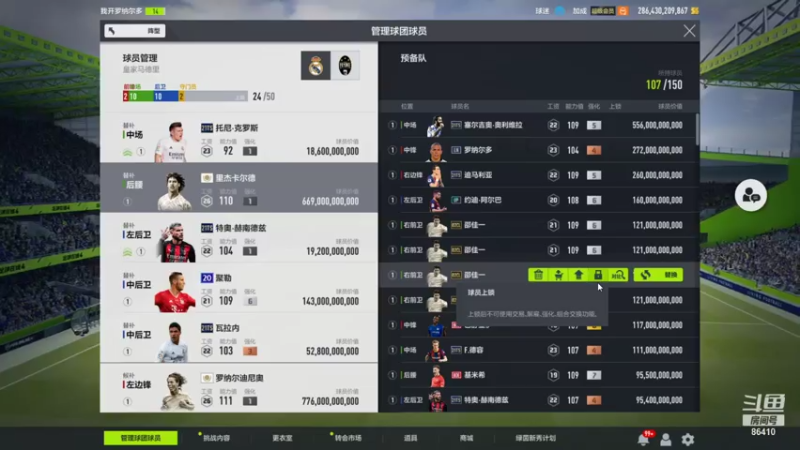 【2021-08-02 00点场】CCLIVE：CC：TSC罗·梅西·来吧