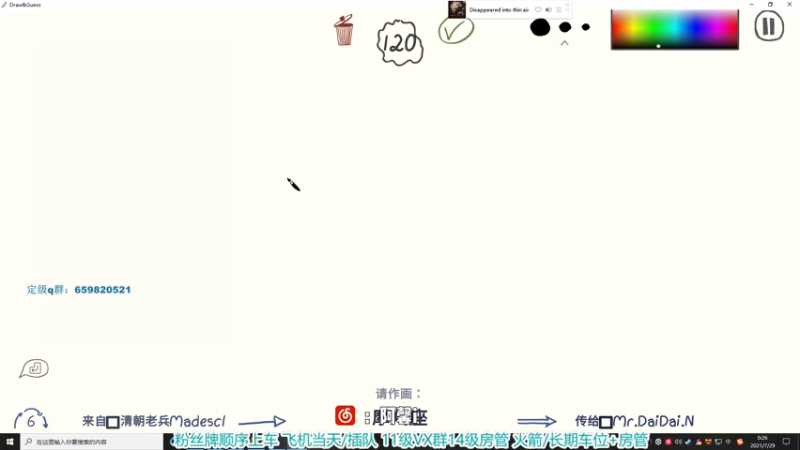 【2021-07-29 00点场】馨儿MIRANDA：【馨儿】都在为了生活努力不是吗！加油~