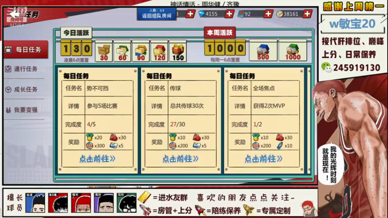 【2021-07-31 20点场】SpL丶赞gg：【阿赞】卢卡哇在线滑步~！