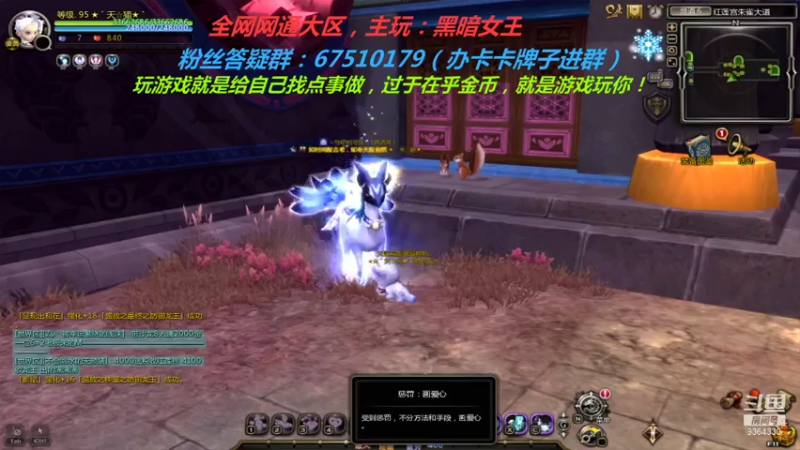 【2021-08-01 21点场】竿神天猫：肝向导，聘赘妻！