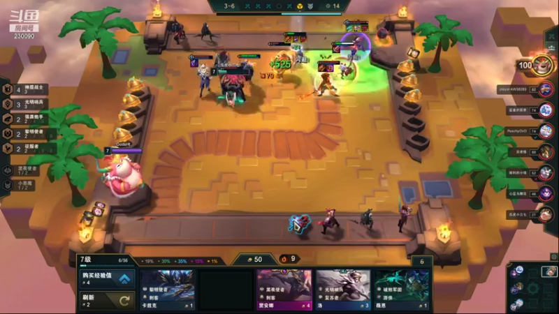 【2021-08-01 22点场】第一神牛丶久久大魔王：对不起 我是个老霉批