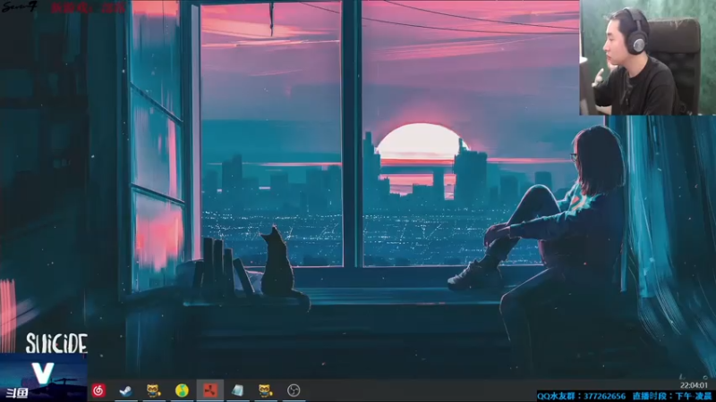 【2021-08-01 22点场】主播Se7en：【部落】生存游戏 嗨翻整夜