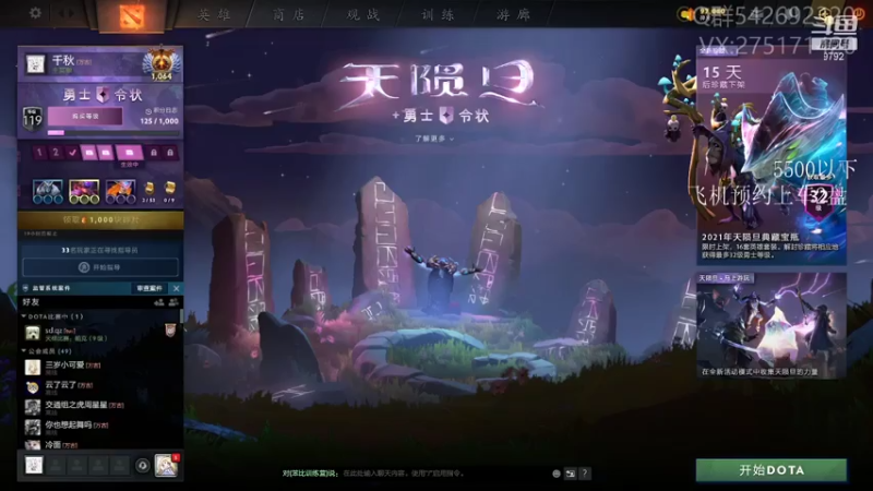 【2021-08-02 06点场】小粥泥浆：关键词:地表最强哈斯卡(75%)!!!