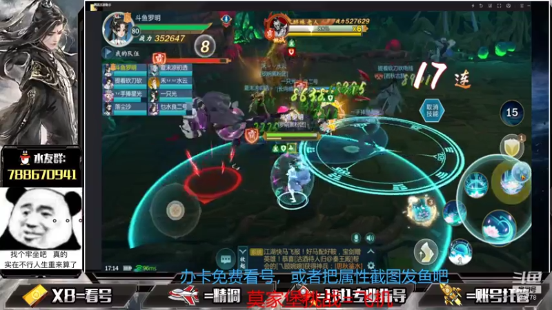 【2021-08-01 17点场】罗明哥你别捶我啊：8人挑战本有bug，打不了