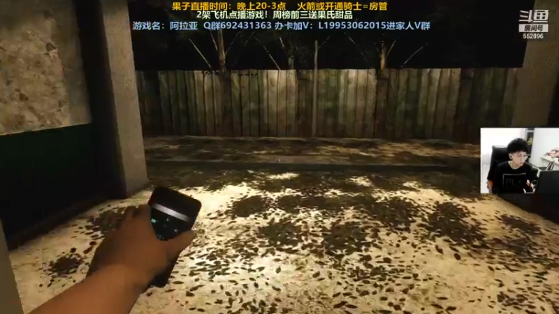 【2021-08-02 00点场】芒果Ace：【果子】恐怖刺激直播趴