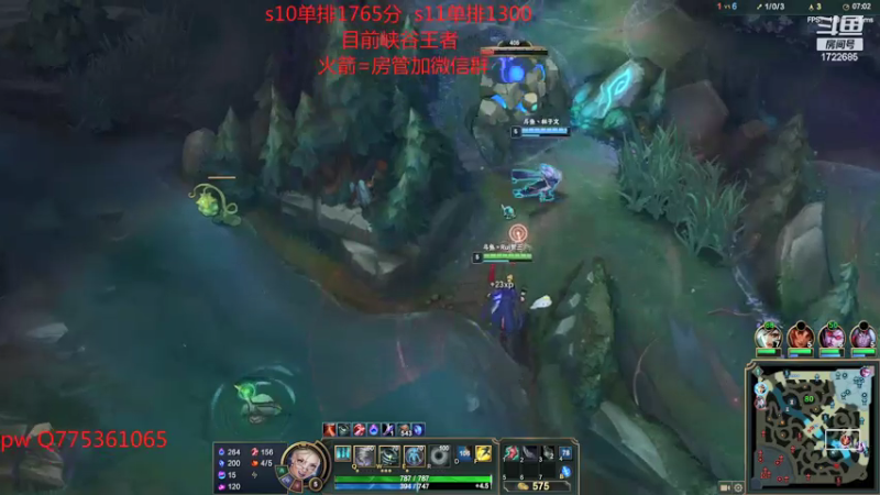 【2021-08-02 13点场】睿智三：峡谷王者冲前十！！！！