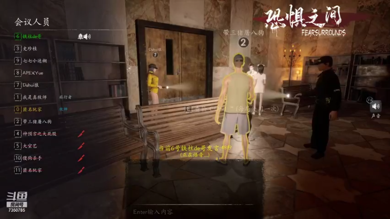 【2021-08-01 01点场】隔壁二大王：夜半无人私语时 7350785