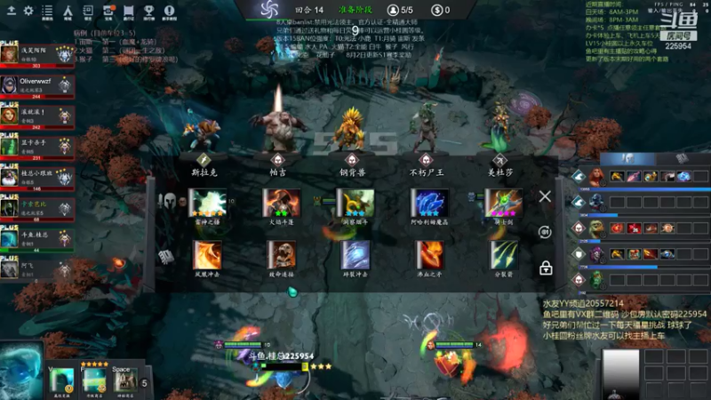 【2021-08-02 14点场】0o桂总o0：原子战争 境界：上层巅峰