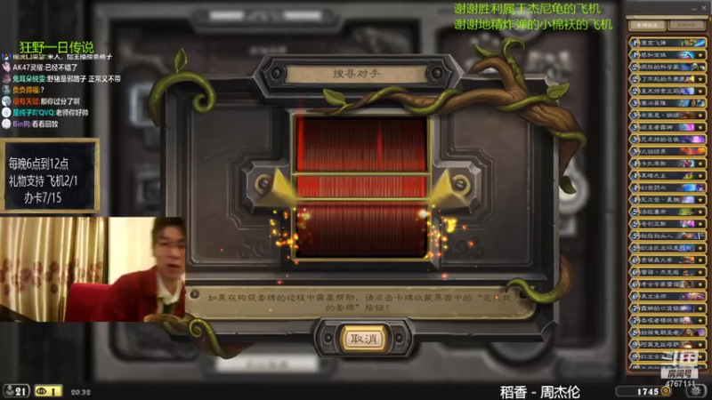 【2021-08-01 20点场】神棍老师麦迪文：神棍老师：偶尔迟到的直播间