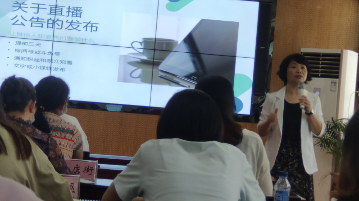 新媒体学习