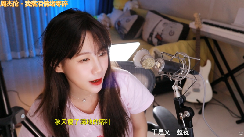 【二次元】Misa喵老师的精彩时刻 20210802 00点场
