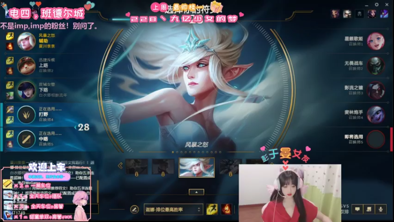 【2021-08-02 20点场】imp酱萌萌哒：累了就来做我的小辅助吧！