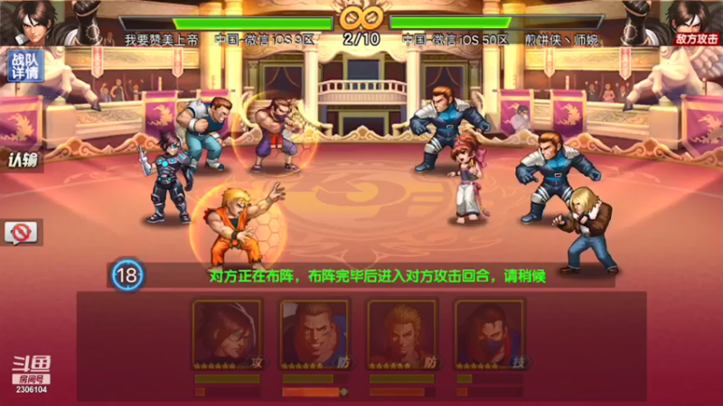 【2021-08-01 19点场】拳皇丶熊孩子：（计谋与人品）