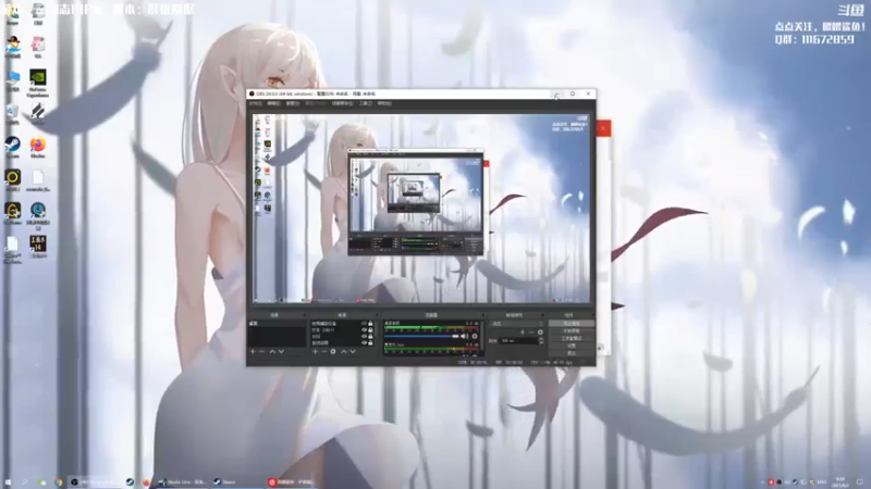 【2021-08-02 09点场】主播落雨：有空调进来做！