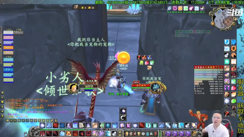 【2021-08-01 21点场】修一仙：最近增强萨玩得比较多