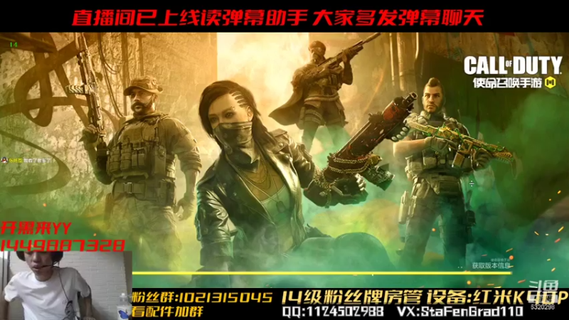 【2021-07-31 00点场】沙皇StaFenGraD：沙皇：冲3小时榜