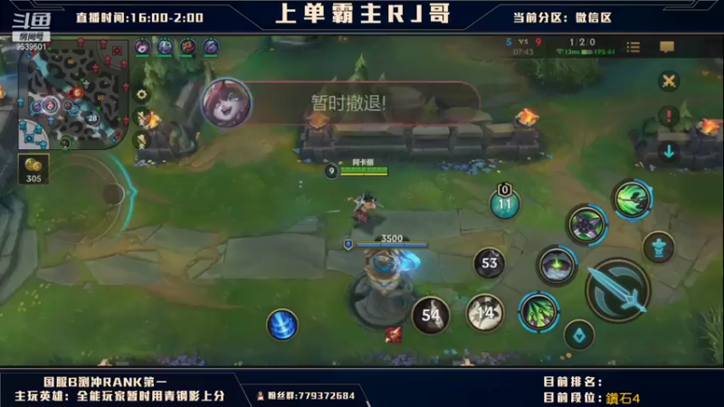 LOL手游阿卡丽乱杀5