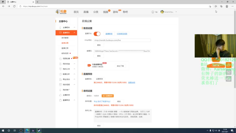 【2021-08-01 15点场】Karsamzing苏弟：专业 别问了就是专业！
