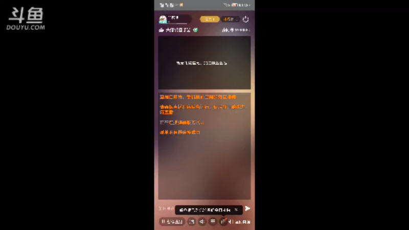 【2021-08-02 08点场】丷夜神：夜老师的游戏课堂
