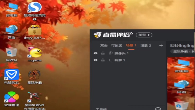【2021-08-01 19点场】玲玲lingling：玲玲lingling的直播间