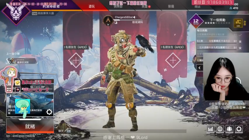 【2021-08-02 16点场】喵赛宁：❤️我爱小帮手不爱我❤️