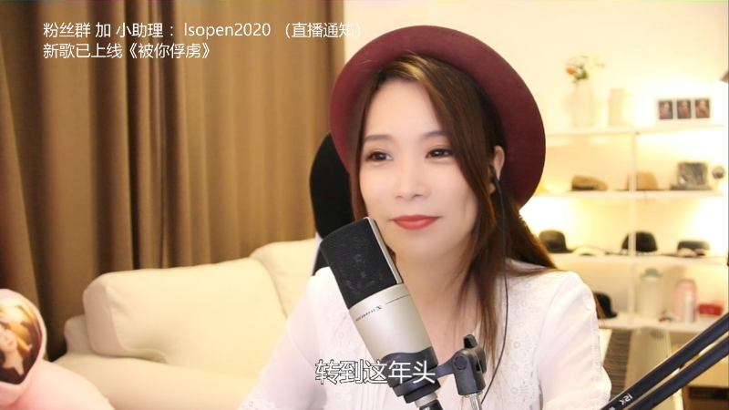 【音乐】亮声Open的精彩时刻 20210802 21点场