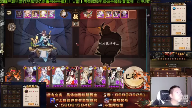 【2021-08-01 21点场】阿信军：无一速小白号从0单排！今日又出一个头