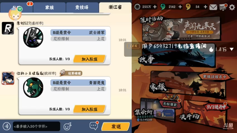 【2021-08-02 18点场】冰冰家的小猫咪：ss+换第八章剧情，具体看公告