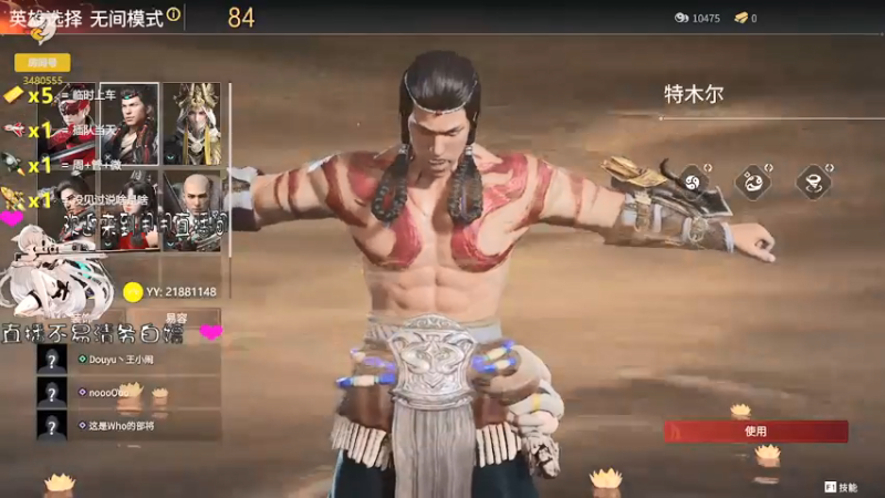 【2021-07-30 14点场】王小闹闹๑：三排。开始冲榜！