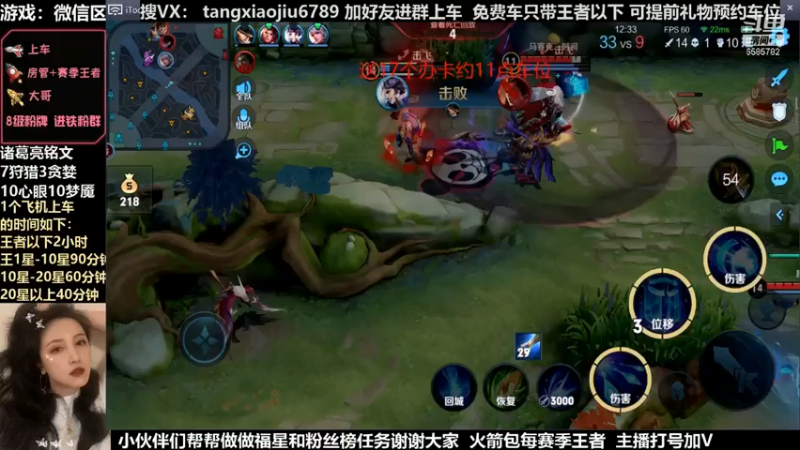 诸葛，这就是船长诸葛的无敌收割4杀