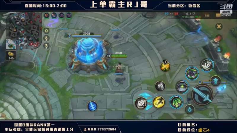 LOL手游上单阿卡丽5