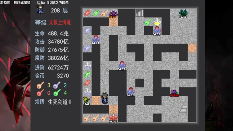【2021-08-02 02点场】一只漏某人：【漏】炒鸡蛋魔塔开拆拉！