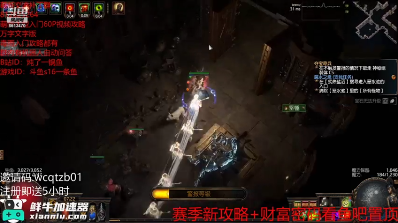 刮痧师跑夺宝