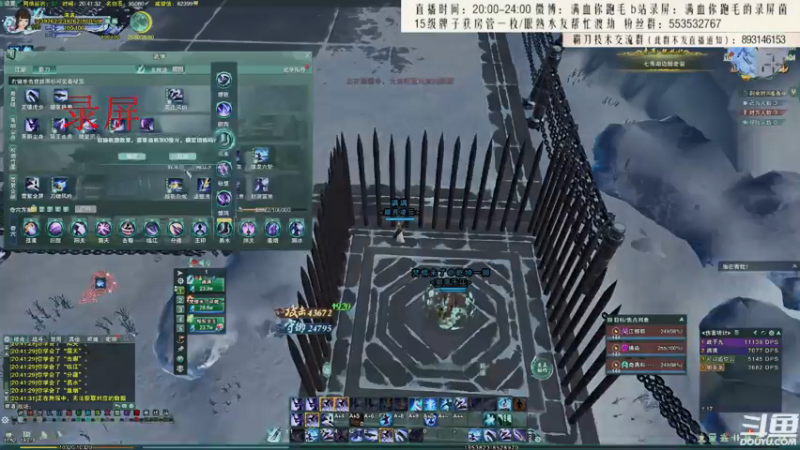 【2021-08-02 07点场】卷毛毛毛丶：【霸刀视角】今日必单排2500！