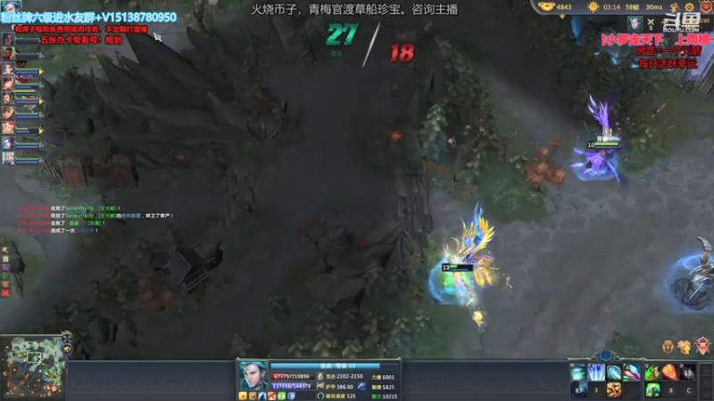 【2021-07-30 23点场】小南帥：出征：救救榜把