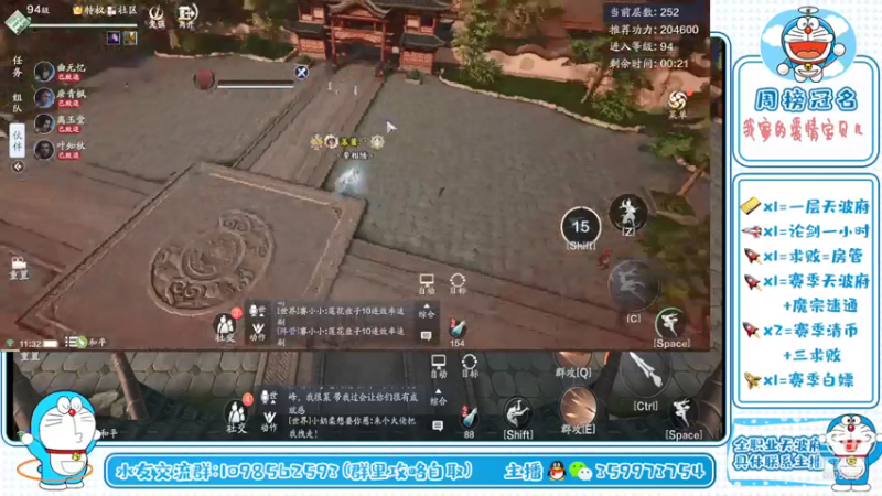 【2021-07-30 11点场】连巧衣：天波府论剑样样精通的老年娱乐主播