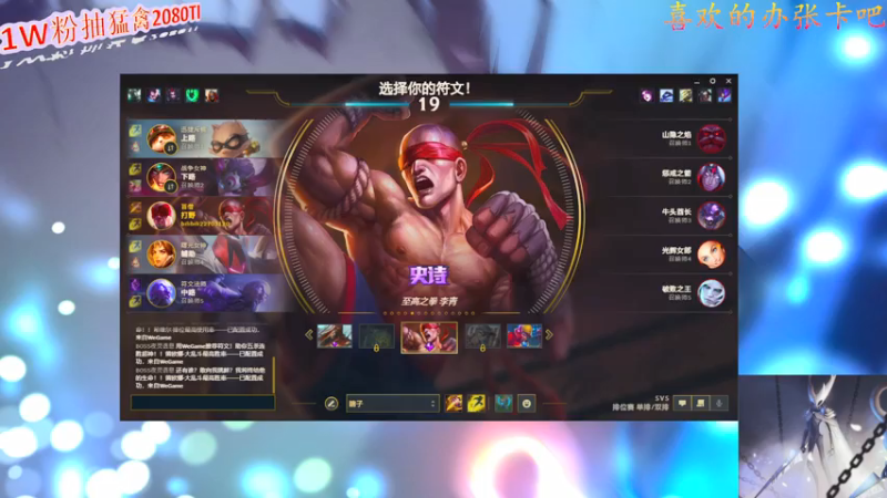 【2021-07-31 10点场】铁头娃康有为：我配有第二张粉丝牌吗