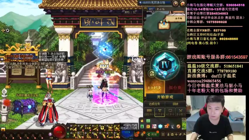 【2021-08-02 18点场】DNF白手温柔：点将的快乐在上个泰拉石