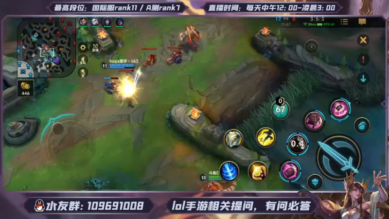 LOL手游酒桶展示