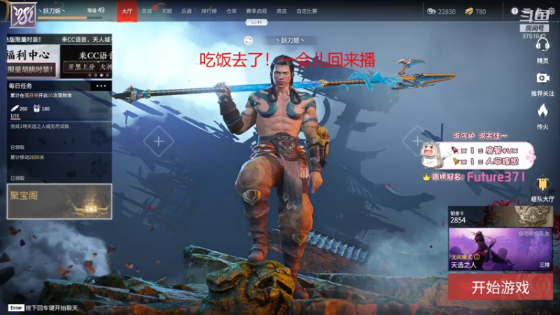 【2021-08-01 18点场】张满月er：【有车位】今天翘班一天啦 爱你们