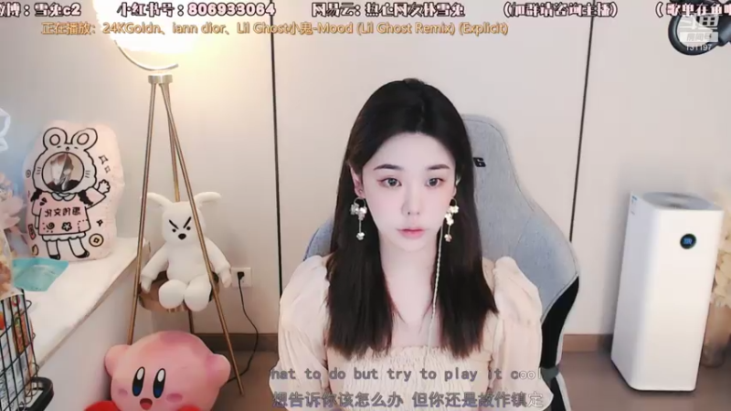 【2021-08-02 17点场】一只雪兔i：（直播中）成都唱歌的大姐姐