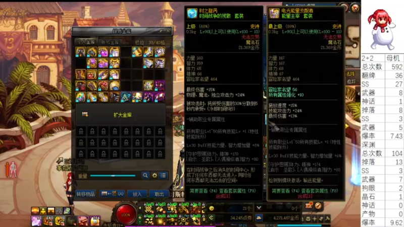 【2021-08-01 15点场】云玩家心绪：DNF是个养成游戏！