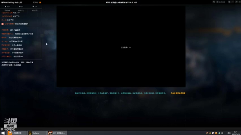 【2021-07-28 23点场】小蛮兜里的糖糖：欢乐路人局卡牌上车上车