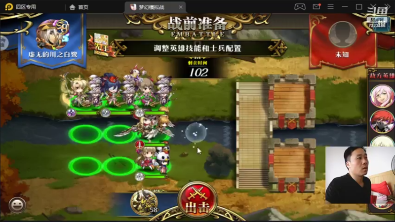 【2021-08-01 15点场】凡桃哥哥：S9巅峰开始梦幻黄金