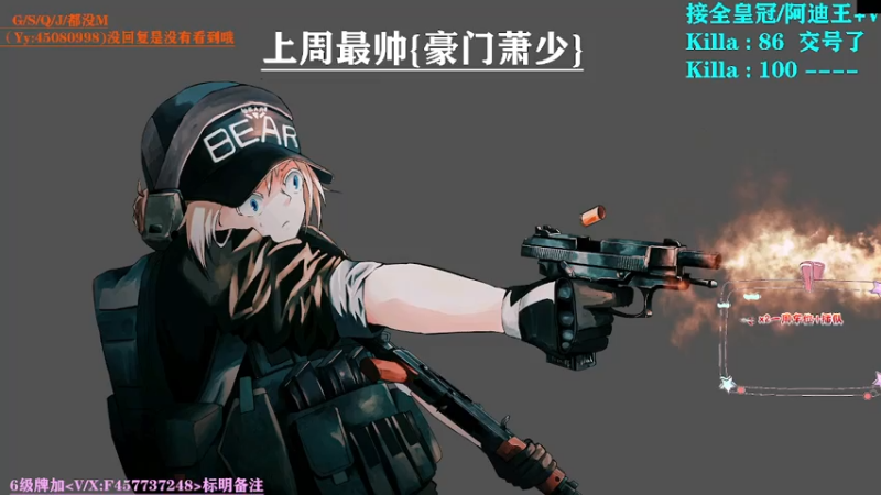 【2021-07-26 12点场】兮枫ovo：【兮枫】已出倆阿迪,全图任务有车位!!!