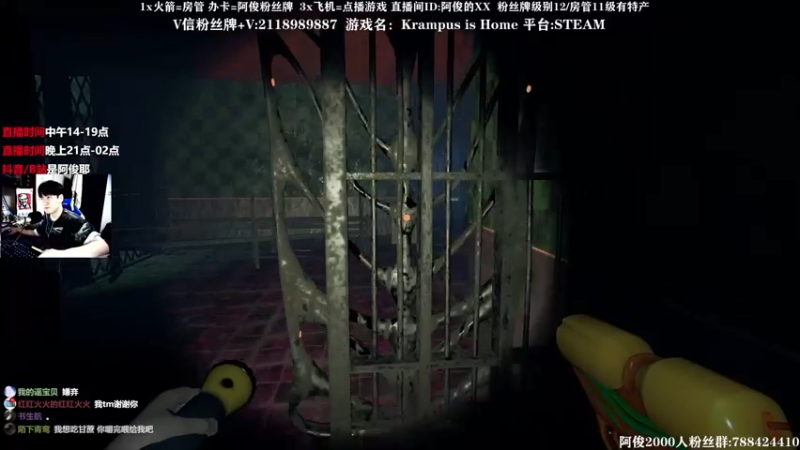 【2021-08-02 01点场】阿俊丶ll：【阿俊】新恐怖游戏HORROR TALE