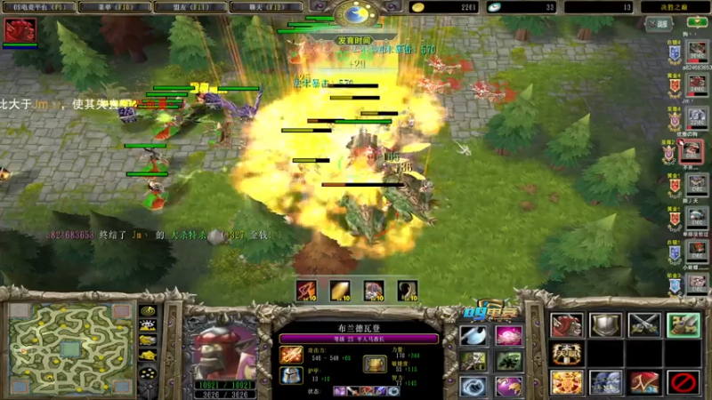 【2021-08-01 21点场】a824683653：8点肉搏比赛   决赛！！