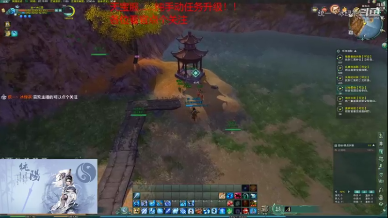 【剑网3怀旧服】统一丶冰绿茶的精彩时刻 20210730 22点场